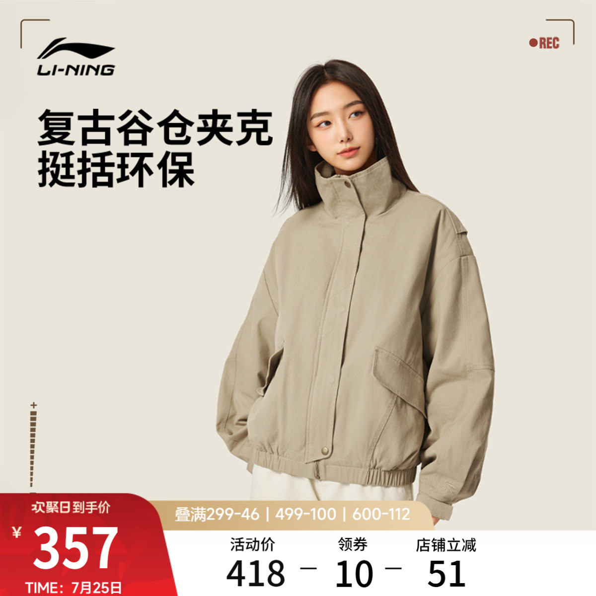 李宁棉服女秋冬官方新款短款外套加厚保暖谷仓夹克立领宽松运动服