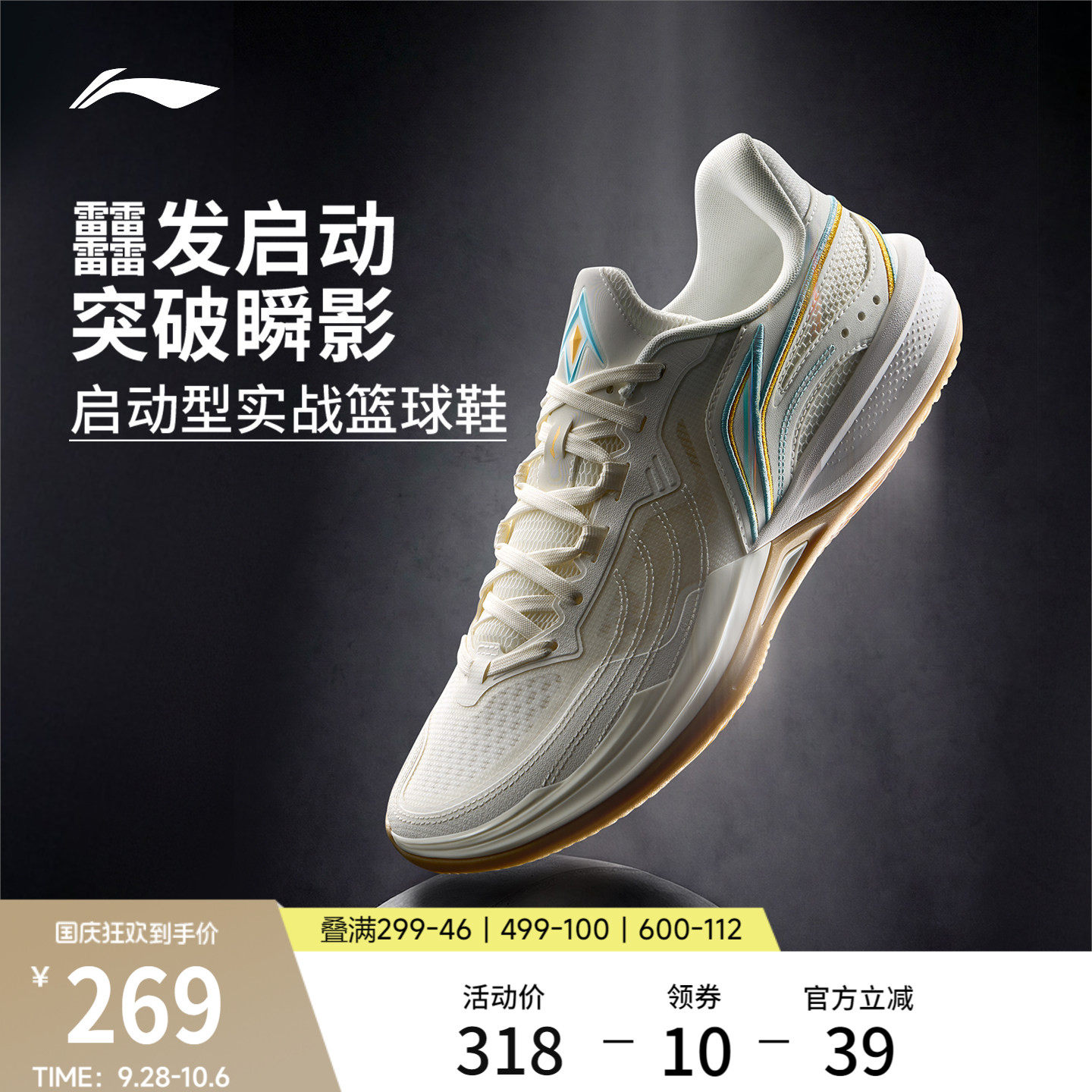 专柜新款耐磨防滑轻量