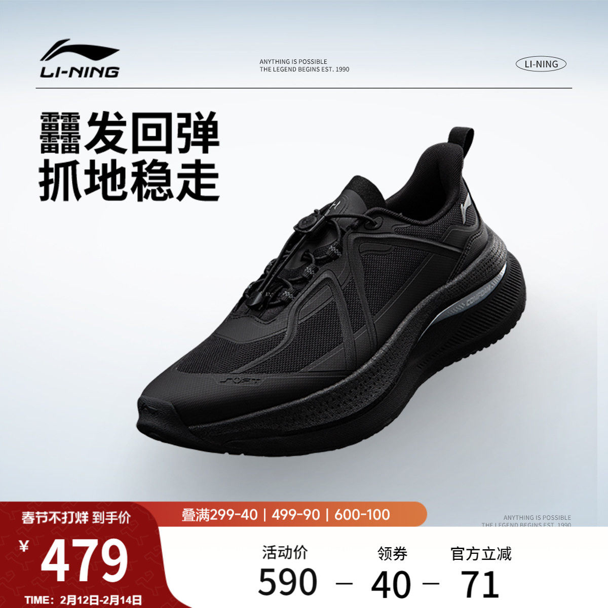 李宁SOFT GO MAX丨休闲鞋男鞋2026新款轻便通勤潮流一