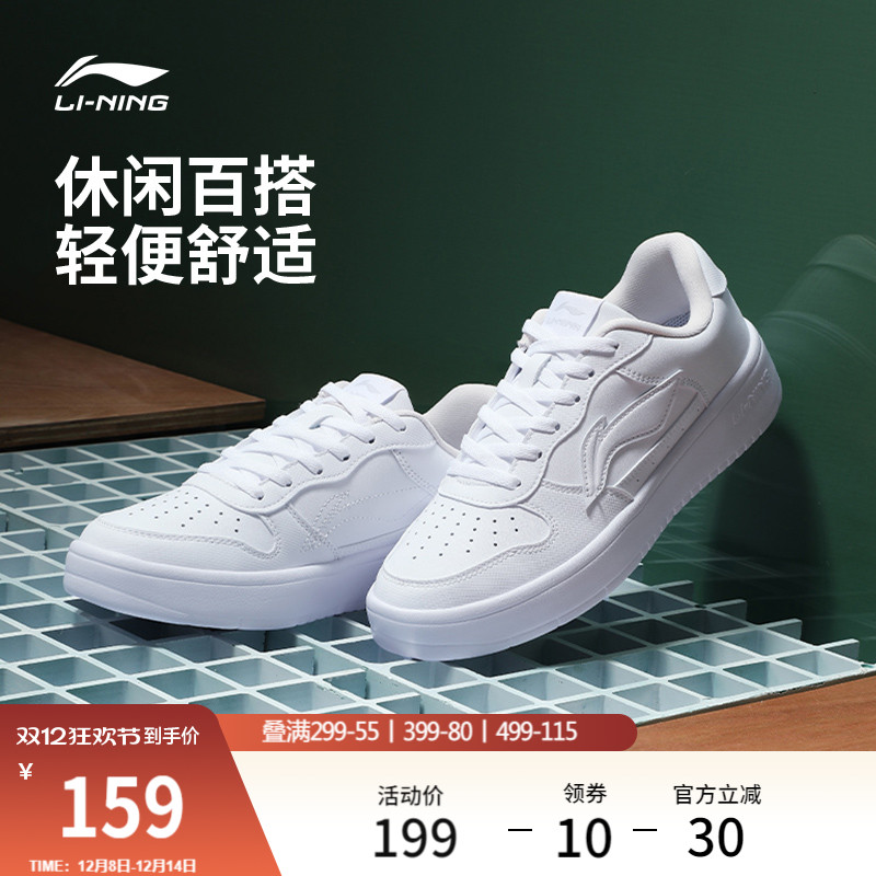 李宁浮舟女低帮休闲鞋运动鞋