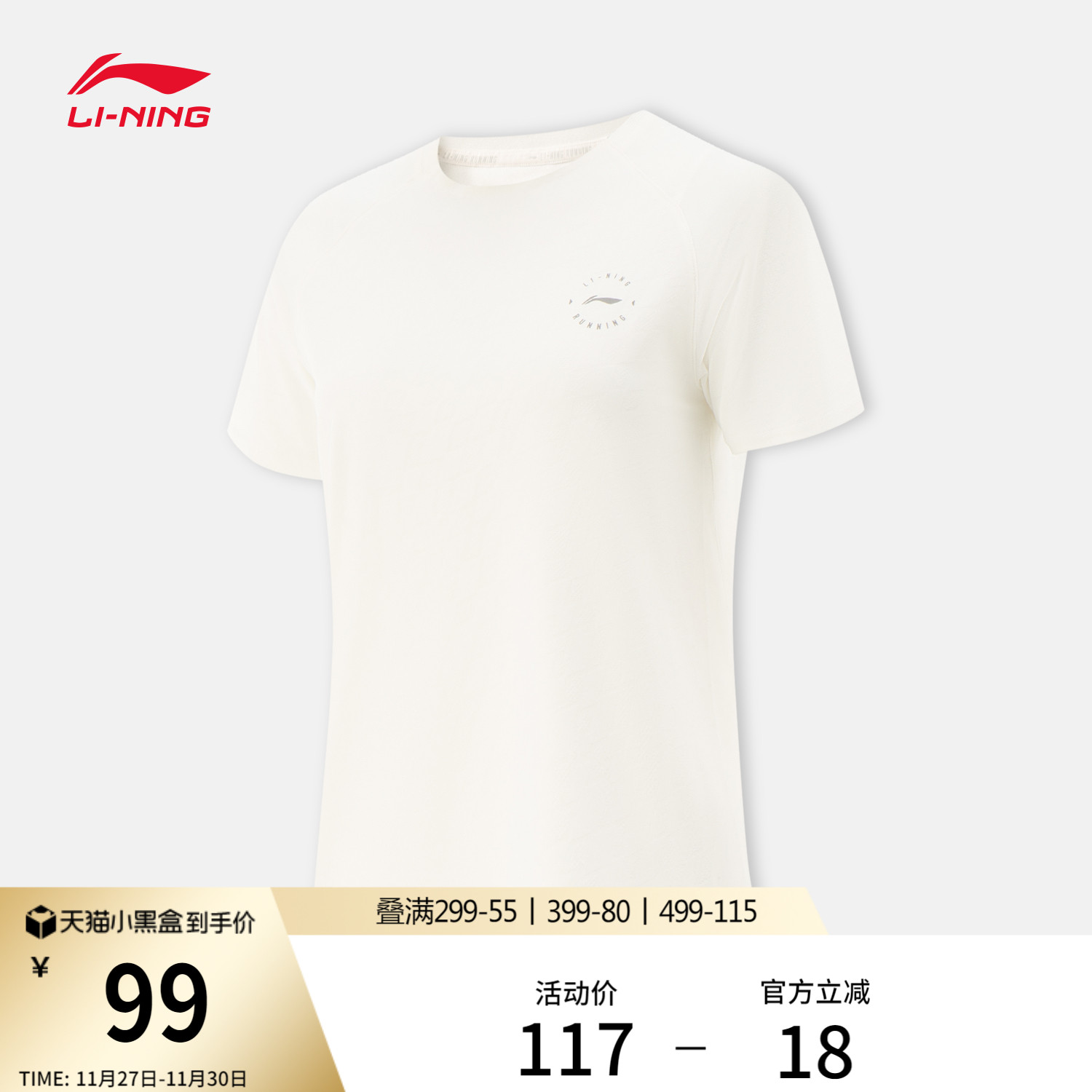 李宁透气圆领女反光短袖T恤