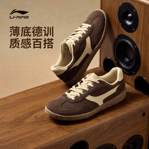 李宁云川2男子低帮休闲鞋运动鞋