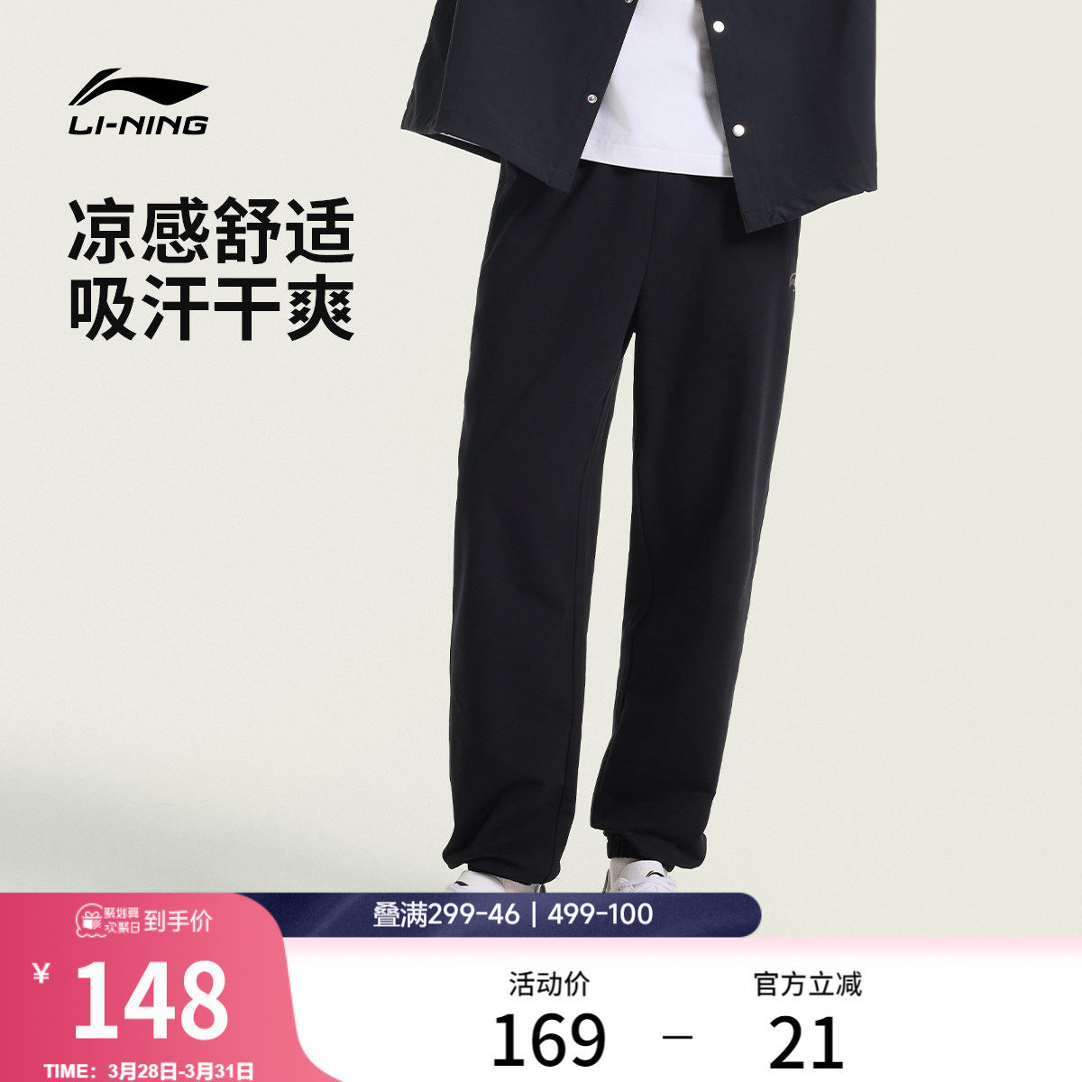 李宁卫裤灰色裤子春夏男士休闲跑步裤宽松透气针织长裤运动裤男