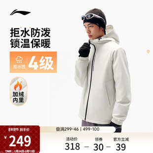 李宁夹克外套男秋冬新款 跑步连帽上衣保暖户外机能防泼水运动风衣