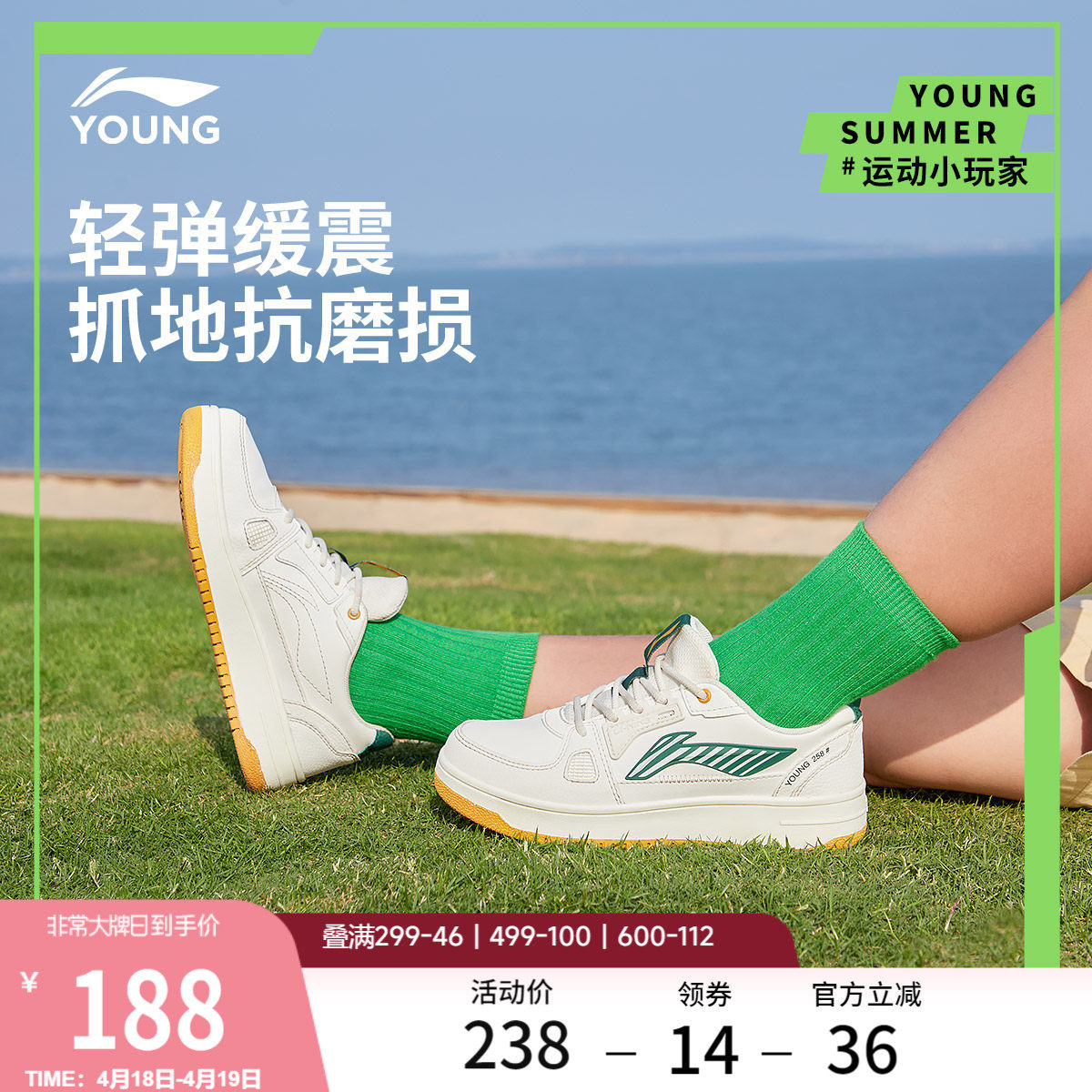 李宁低帮板鞋春季款男女童鞋大童白色滑板鞋轻便百搭青少年运动鞋