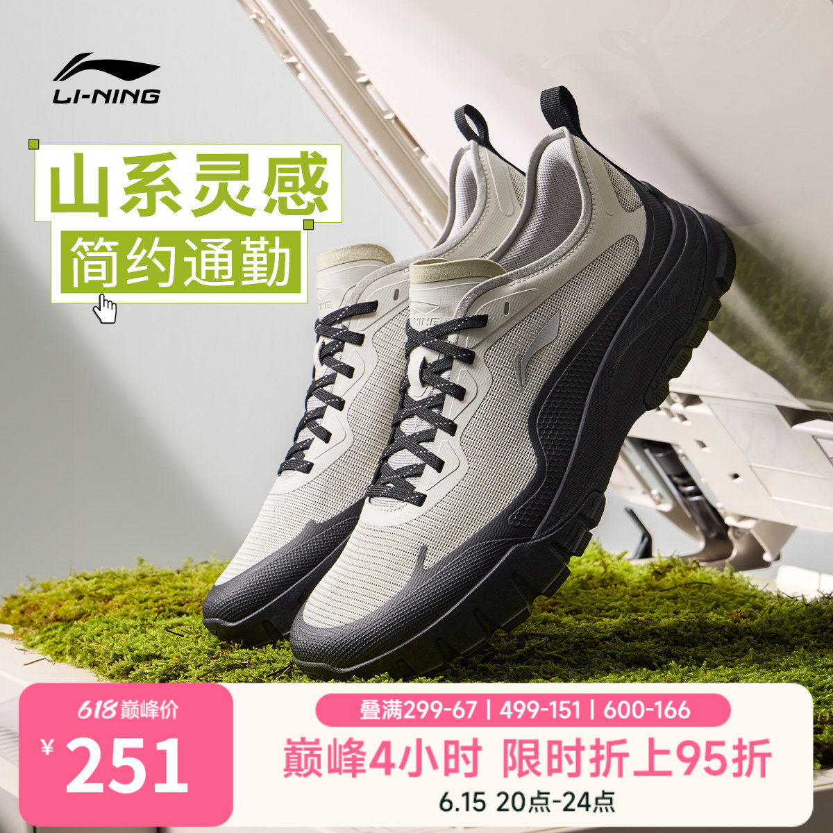 李宁沙岩丨休闲鞋男2026夏季新款山系户外老爹鞋通勤防滑运动鞋子