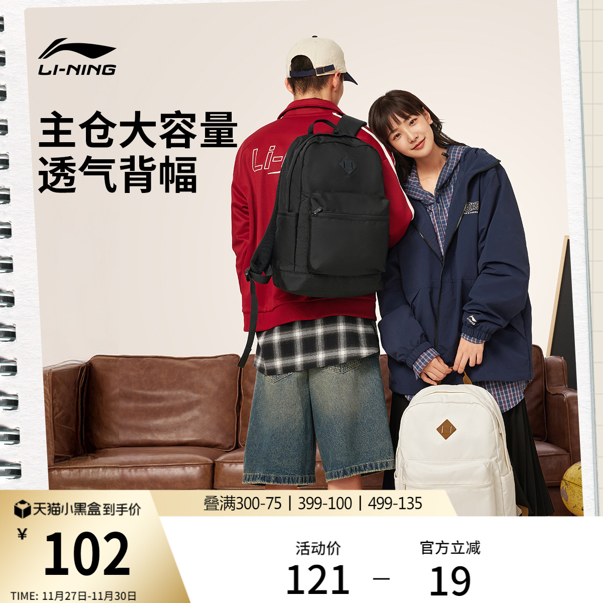 李宁男女同款背包运动包