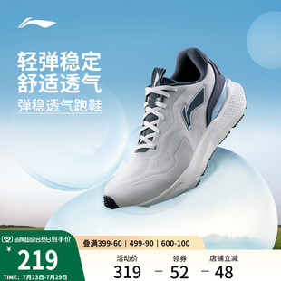 李宁易适2.0 | 跑步鞋男款透气减震软底跑鞋轻便回弹跳绳运动鞋