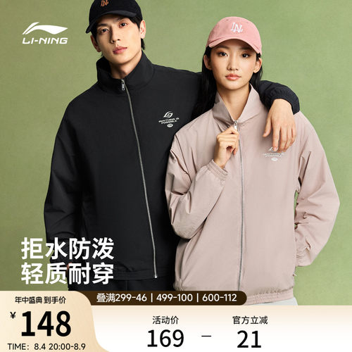 李宁连帽男休闲运动风衣运动服