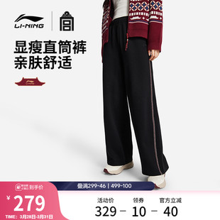 子女直筒运动裤 李宁故宫联名2026新款 宽松休闲裤 女春季 马年卫裤