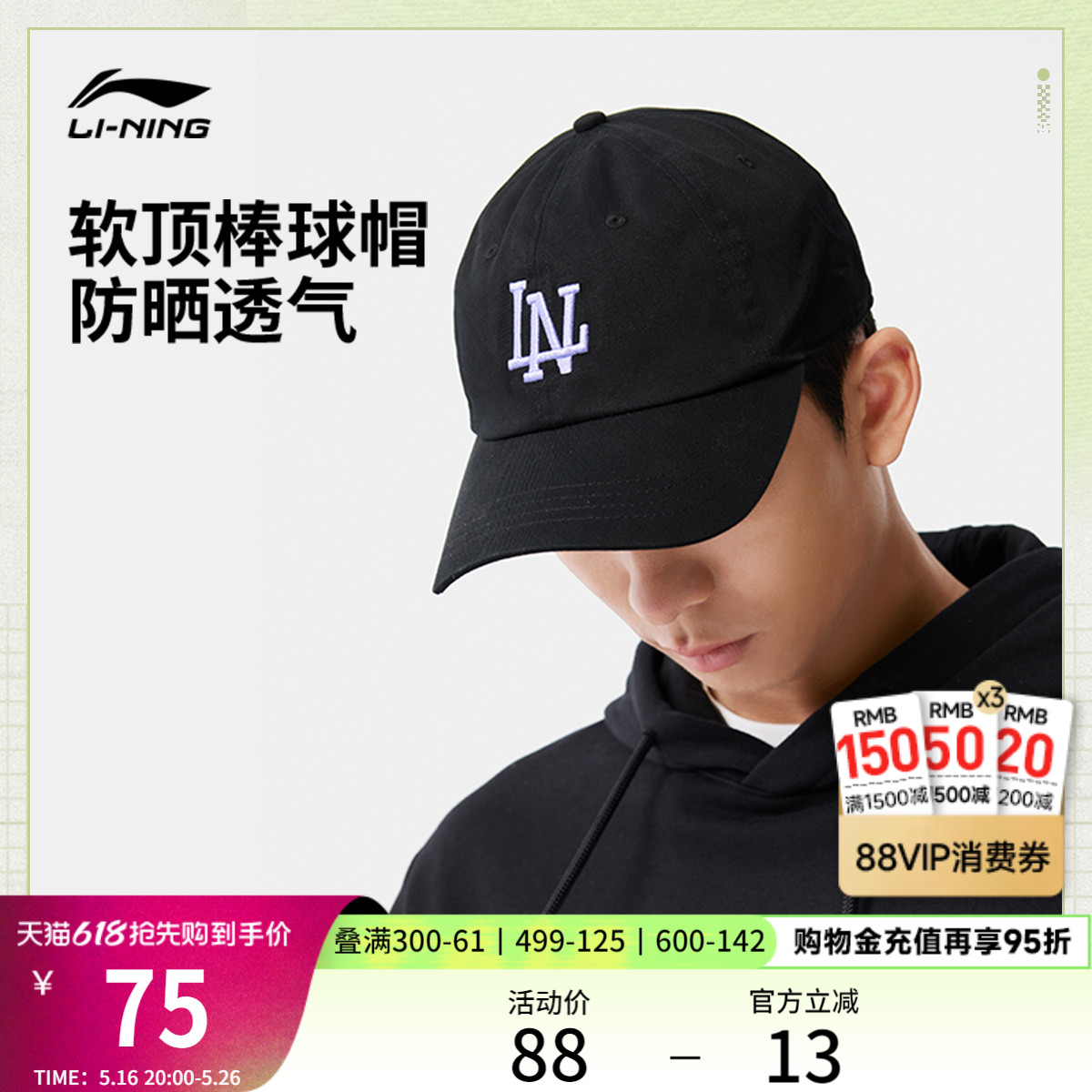 ۻ㣺ɫɹUPF50+  Ůͬñ˶ñ354Ԫ5(70.8Ԫ/)