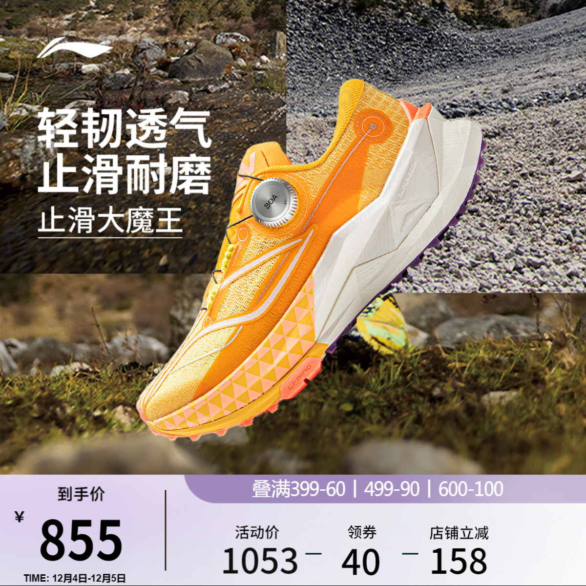 李宁䨻的卢2PRO女轻弹跑步鞋