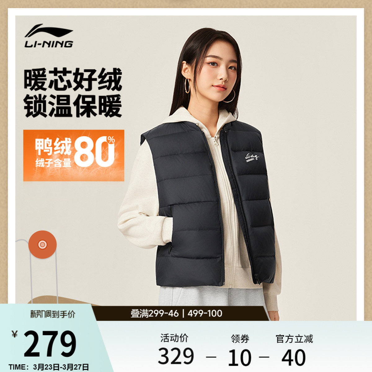 李宁羽绒马甲女士官方新款运动生活系列休闲冬季鸭绒运动服