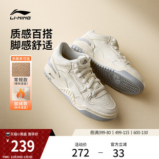 女鞋 加绒中高帮运动鞋 新款 经典 子 增高复古板鞋 李宁月白2MID休闲鞋