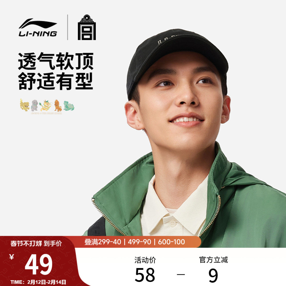 李宁中国文化系列故宫联名棒球帽男女士2026新款官方正品运动帽