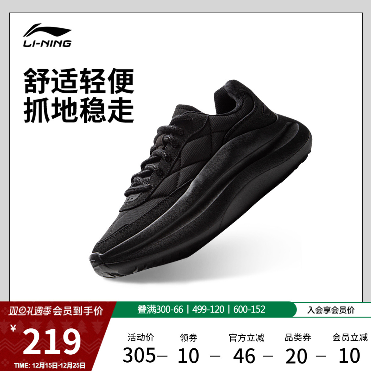 李宁云浪lace女运动休闲鞋