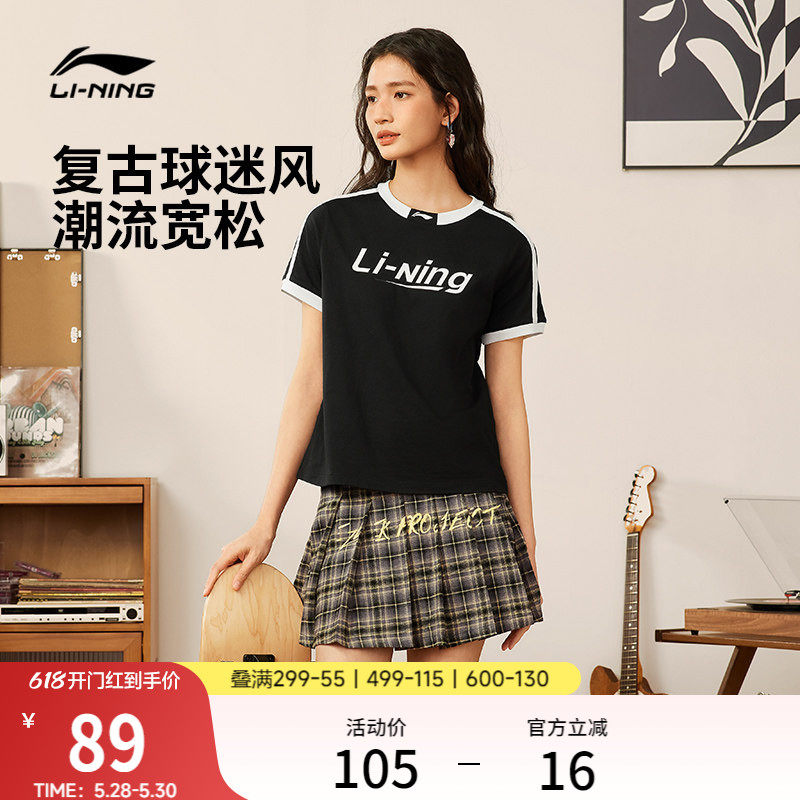 李宁短袖女士夏季黑色上衣圆领女装透气休闲复古半袖运动宽松T恤