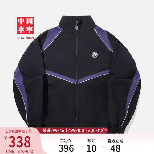 李宁宽松立领男反光运动外套