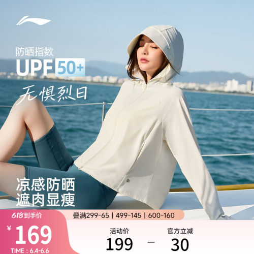 李宁连帽女针织外套运动服