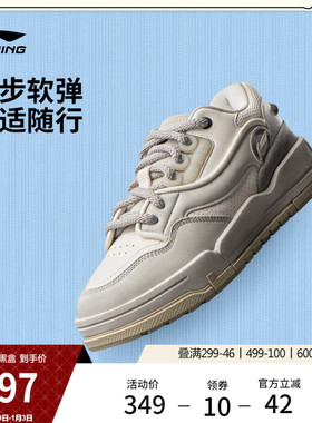 李宁001 BTC MEGA休闲鞋男鞋冬季新款经典厚底板鞋舒适低帮运动鞋