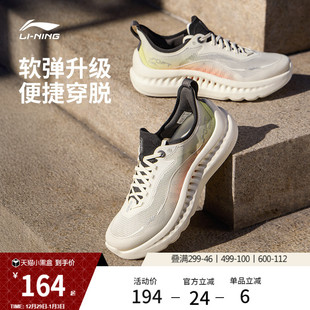 COOL 休闲鞋 男新款 肖战同款 减震轻便舒适跑步运动鞋 李宁SOFT