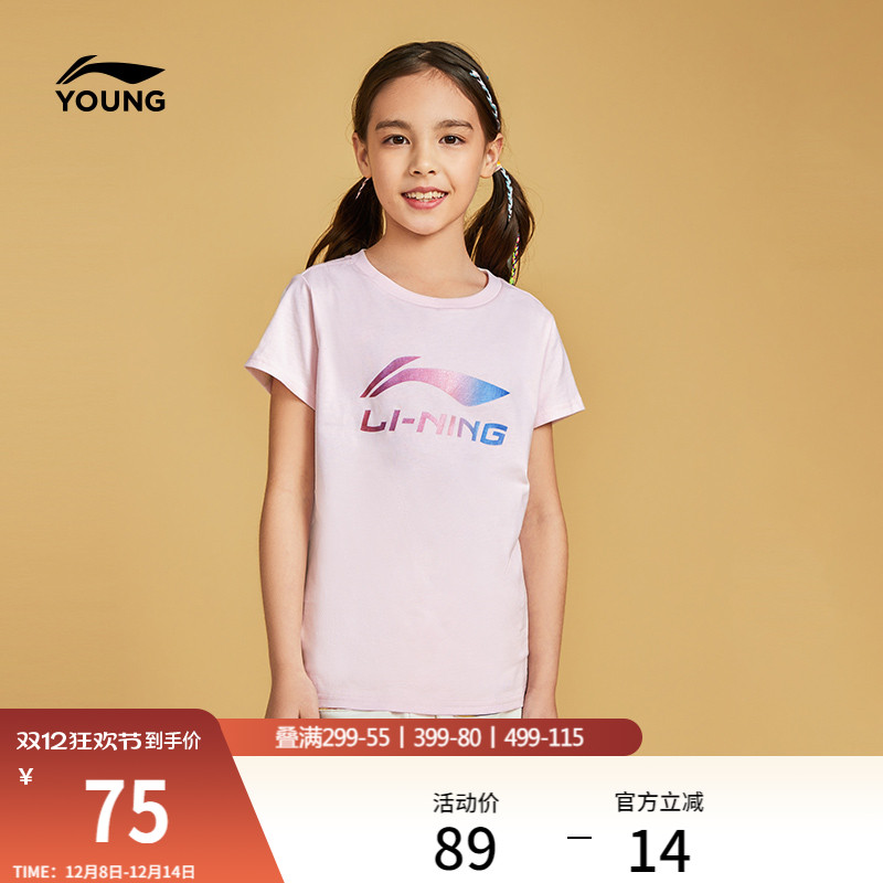 李宁童圆领女休闲短袖文化衫童装