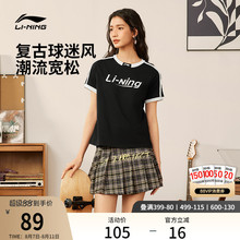 李宁短袖女士夏季白色上衣圆领女装透气休闲复古半袖运动正肩T恤