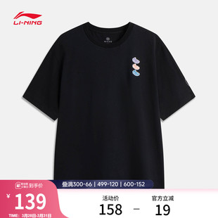 韦德男装 官方新款 夏冰感上衣圆领宽松针织运动服 T恤男士 李宁短袖