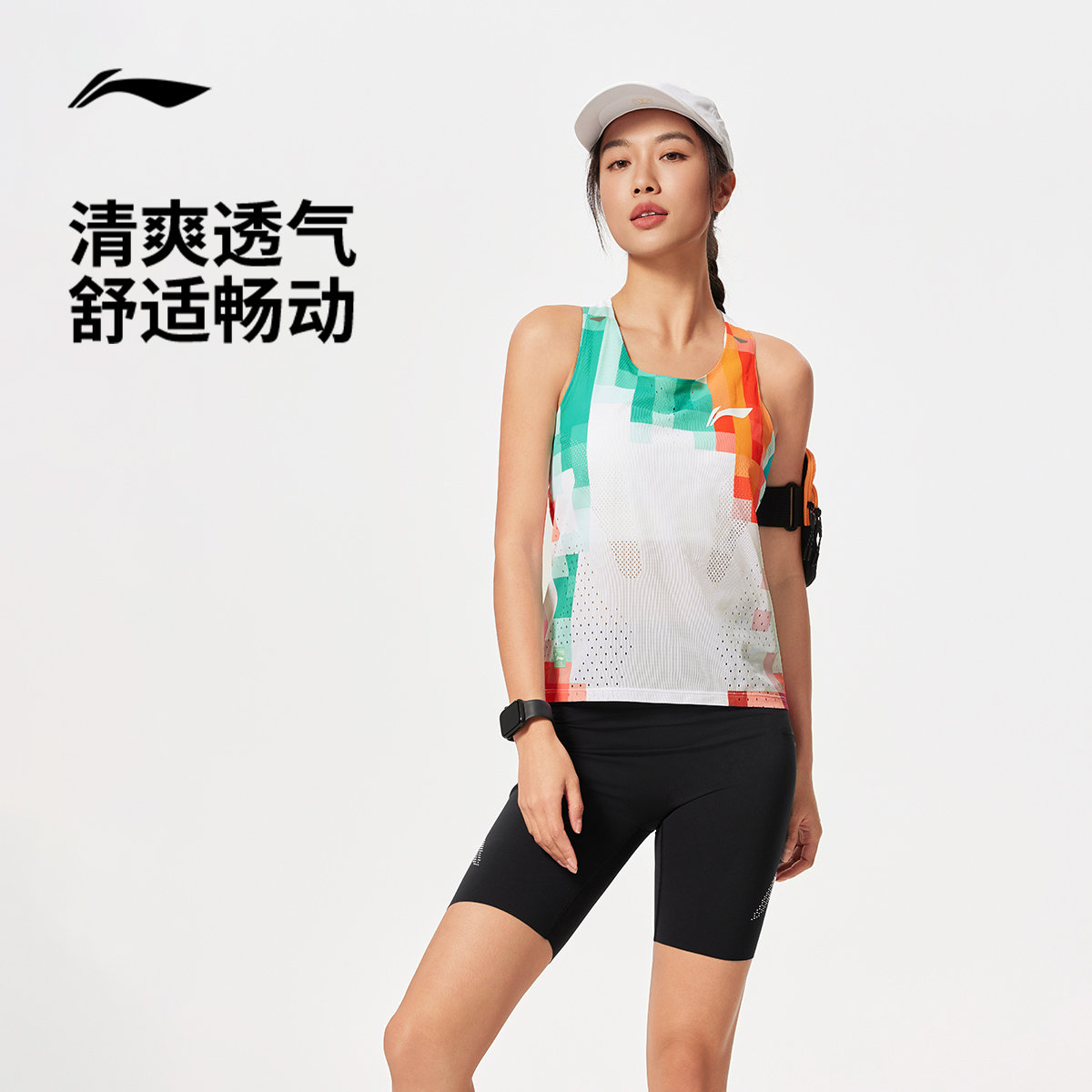 李宁透气女反光比赛上衣