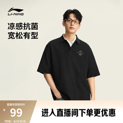 李宁情侣冰感POLO衫潮流上衣