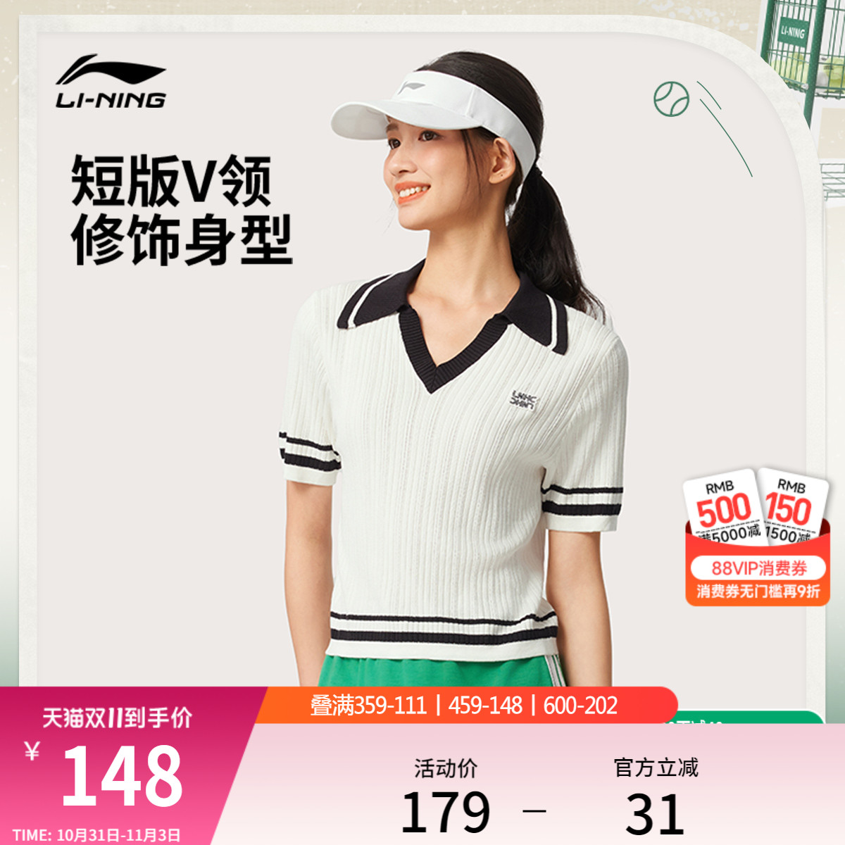 李宁编织衫女士夏季运动时尚系列套头衫修身女装上衣针织运动服