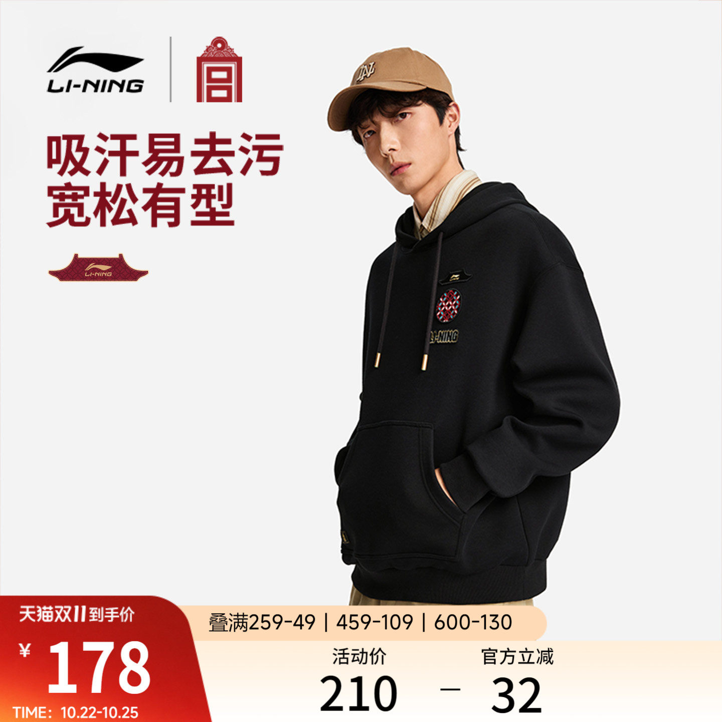 李宁中国文化系列故宫联名卫衣女士官方新年马年情侣装运动服男