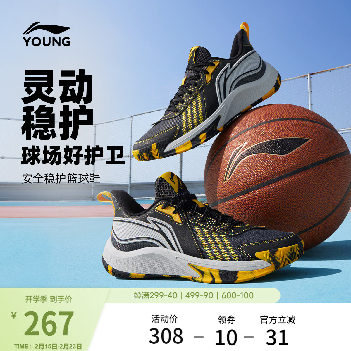 李宁童鞋篮球鞋男大童回弹耐磨防滑圆头青少年鞋子低帮童鞋