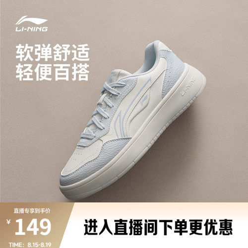 李宁穗岁女厚底增高休闲鞋