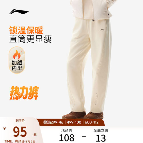 李宁女官方正品卫裤运动裤