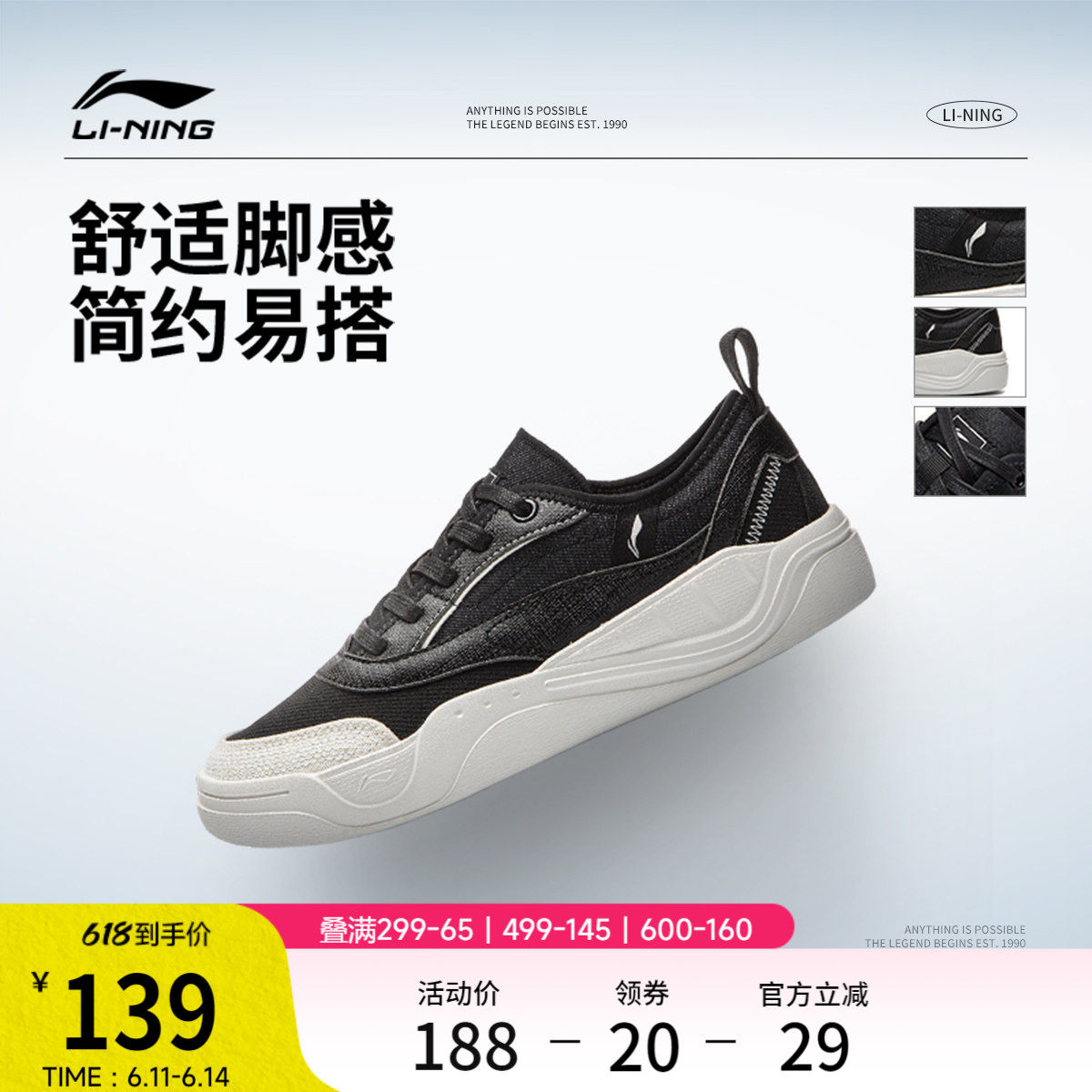 李宁轻帆 | 休闲鞋女鞋2026新款板鞋帆布鞋夏季滑板鞋鞋子运动鞋