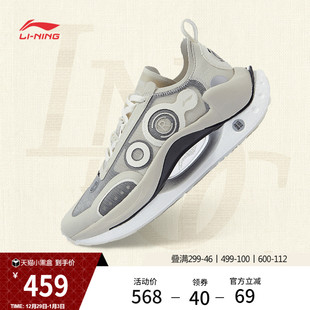 潮流复古厚底增高舒适跑步运动鞋 新款 女鞋 中国李宁绝影CRC运动鞋