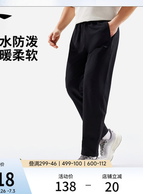 李宁运动裤2026新款男健身训练长裤防泼水跑步裤子夏季黑色梭织裤
