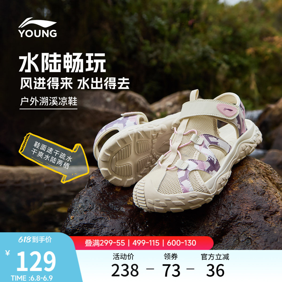 李宁童鞋凉鞋男女大童包头青少年时尚经典透气舒适低帮鞋运动鞋