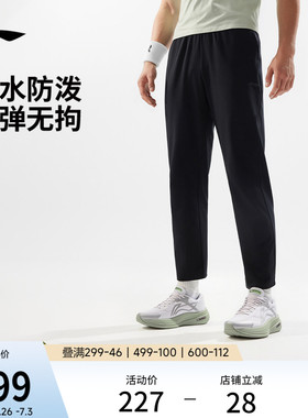 李宁运动裤男士健身跑步长裤防泼水黑色裤子夏季直筒梭织运动长裤