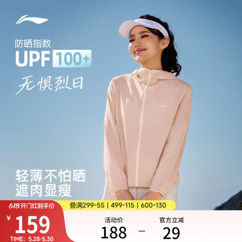 李宁连帽女运动风衣运动服