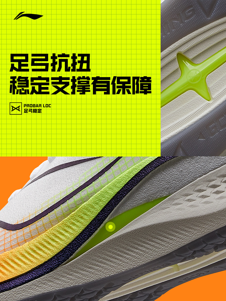 Li-Ning Chitu 7PRO | Running shoes, men's shock-absorbing body test training, special breathable sneakers for sports in the middle school entrance examination