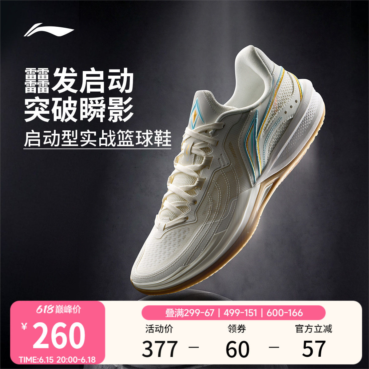 李宁刺客2V2 | 篮球鞋男款耐磨防滑轻量高回弹专业实战缓震运动鞋