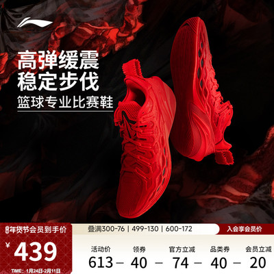 李宁BUCKETS低帮䨻男篮球鞋