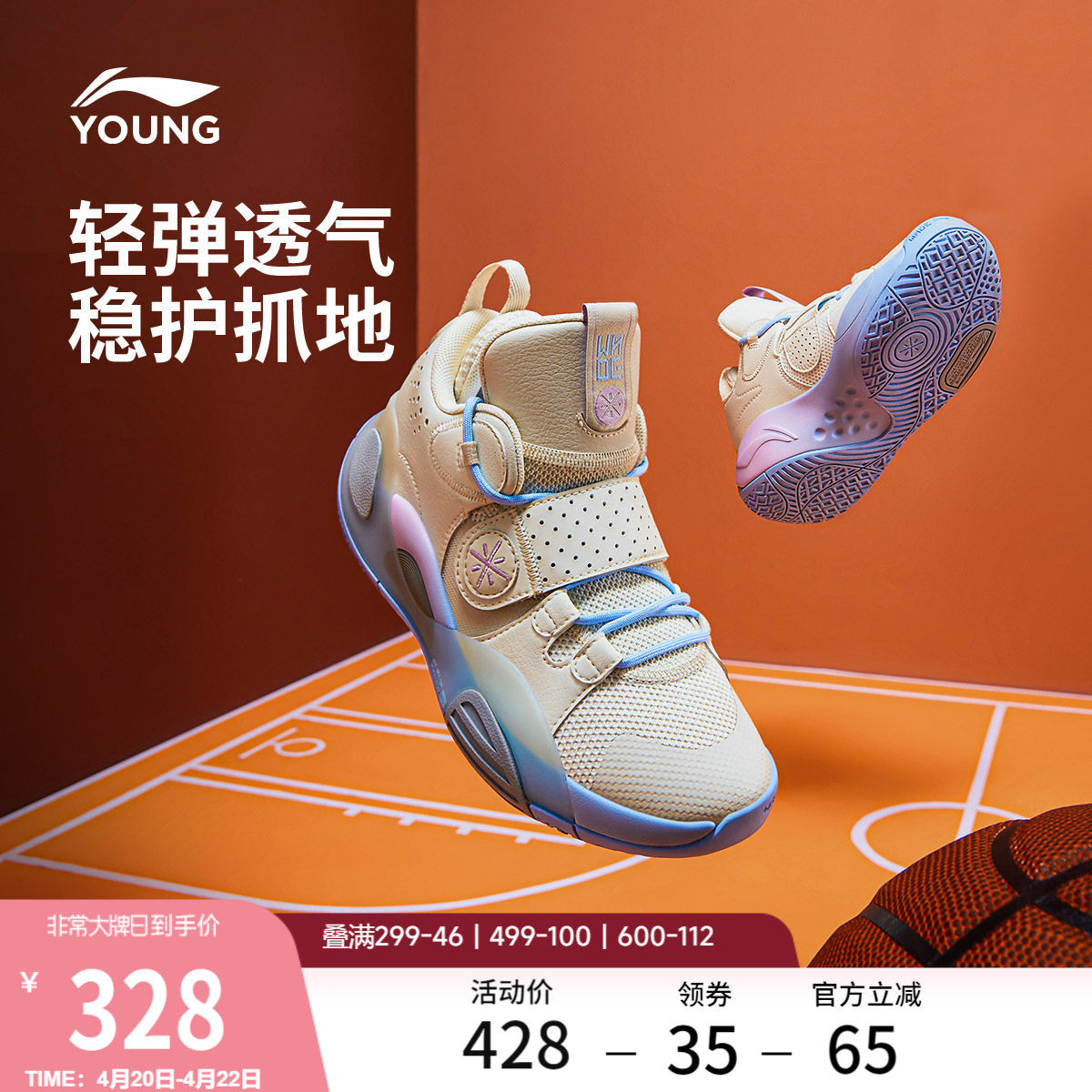 李宁童鞋全城8篮球鞋男童大童官方减震回弹男鞋青少年儿童运动鞋