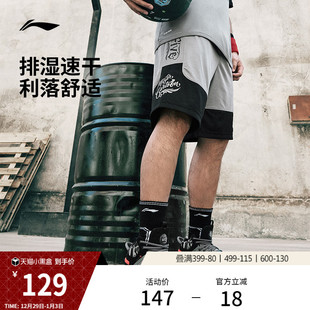 篮球比赛裤 CARTOON合作款 男士 篮球裤 李宁反伍BADFIVE 装 MISTER