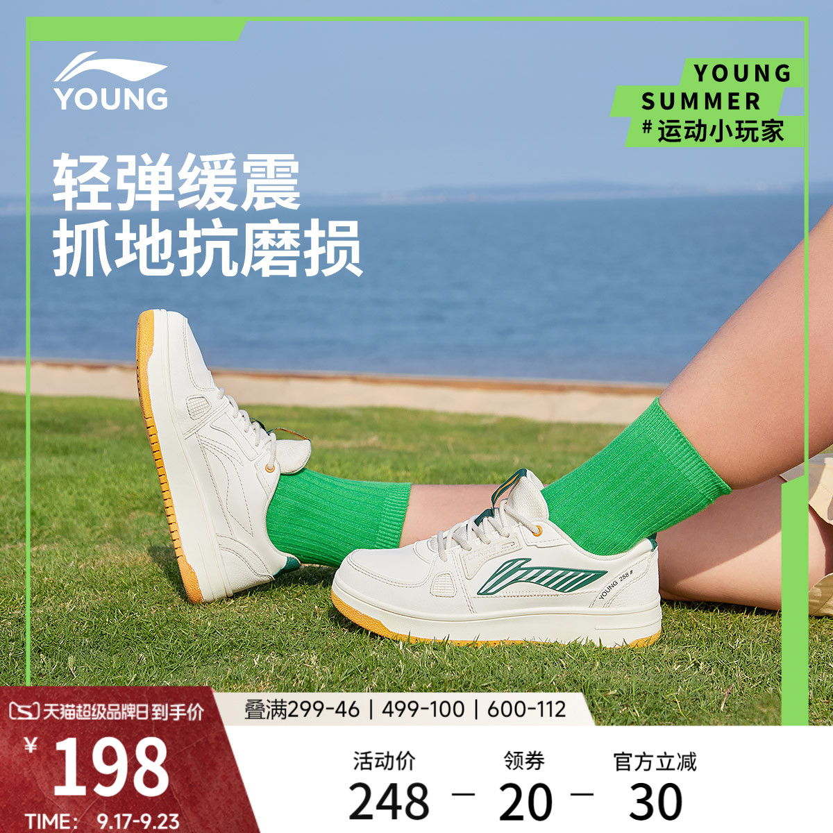 李宁童鞋云科技男女童休闲鞋										