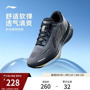 减震回弹黑色运动鞋 李宁吾跃3.0V2 轻便软底休闲新款 男鞋 跑步鞋