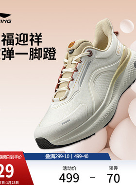 李宁SOFT PLUS 2丨休闲鞋男通勤轻便一脚蹬潮流经典跑步运动鞋子