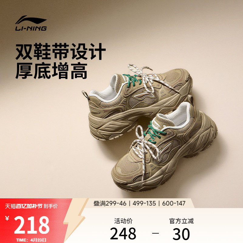 李宁红糖2丨休闲鞋女鞋新款复古老爹鞋经典百搭厚底增高运动鞋子